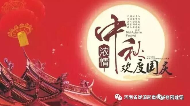 慶國慶、迎中秋公司領(lǐng)導(dǎo)開展“雙節(jié)”慰問送溫暖活動(dòng)